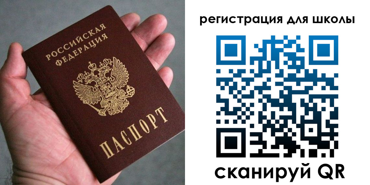 временная регистрация в квартире в Костроме