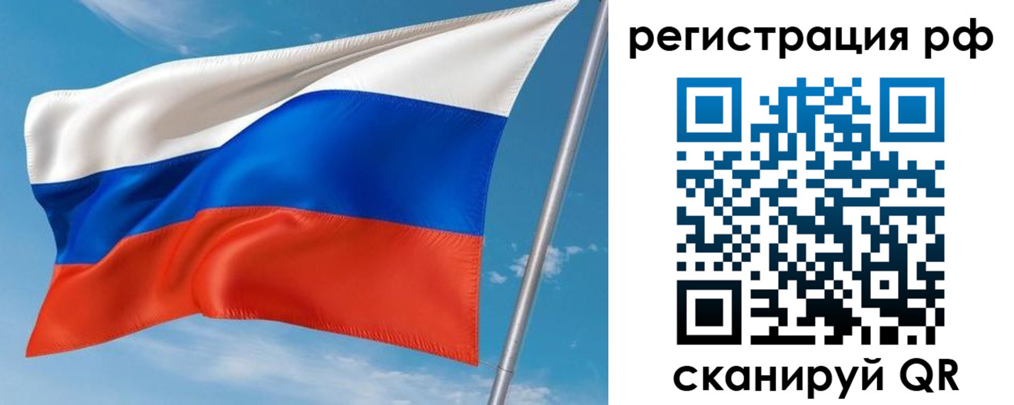 прописка для работы в Костроме