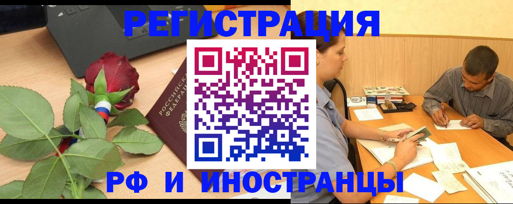 прописка для школы в Костроме