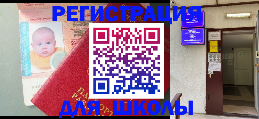 где прописаться в Костроме