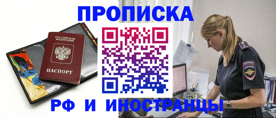 найти адрес прописки в Костроме